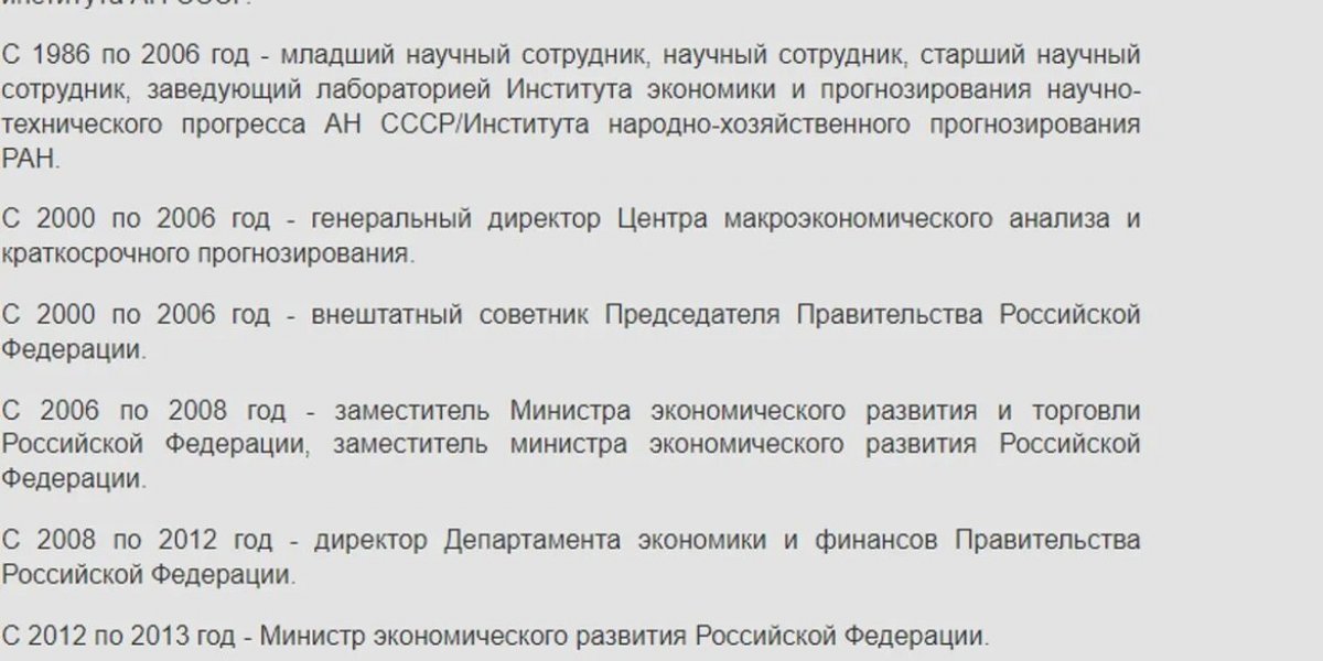 Какое звание у нового министра обороны Андрея Белоусова? Почему он стал путинской сенсацией – первые заявления об СВО