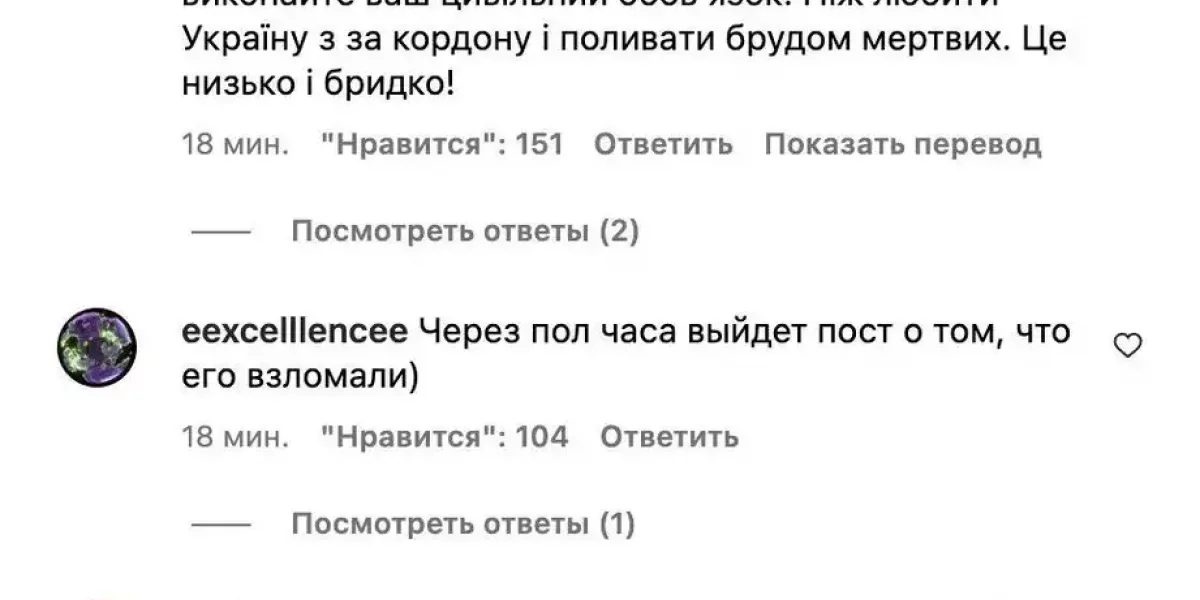 "Ну що, Настю...Хорошо, что больше не сыграешь": Потап высмеял смерть Заворотнюк и поплатился. Сами украинцы твердят: "Пробитое дно!"