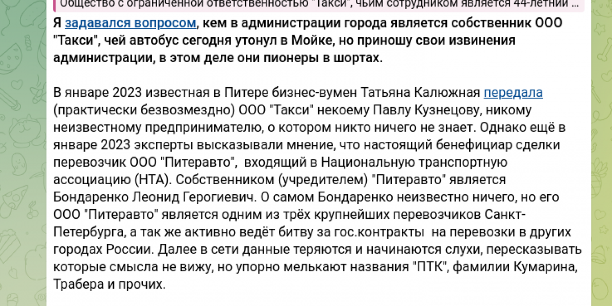 Все заворачивается еще круче: Новый поворот в деле таджика, утопившего автобус