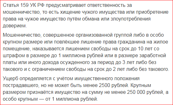 Опять взятка? Задержан Вертелецкий - начальник отдела Минобороны по исполнению Гособоронзаказа