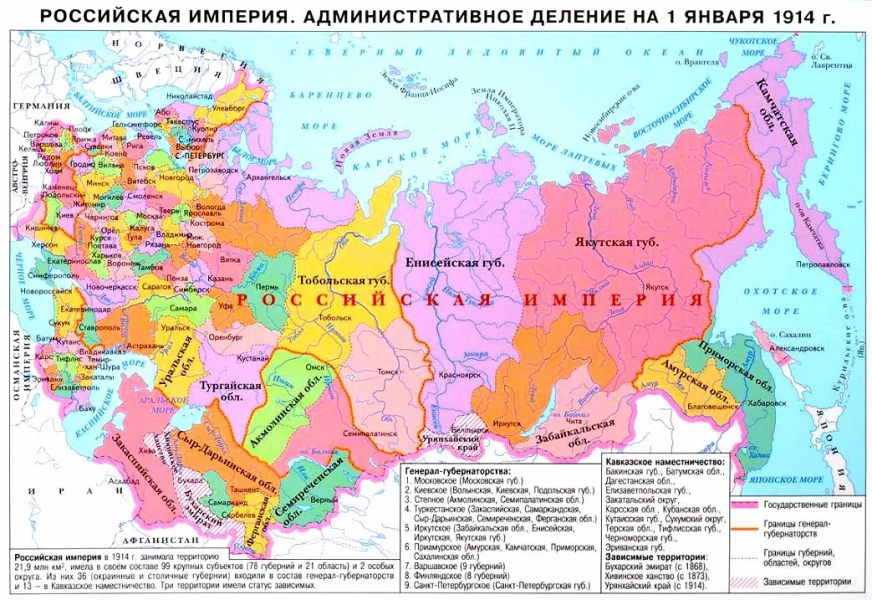 В России планируют упрощённо выдавать ВНЖ "потенциальным носителям русского языка" по "принципу крови"