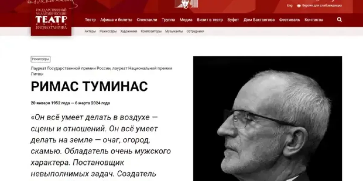 Он призывал бомбить Москву. А театр Вахтангова в его честь готовит праздник