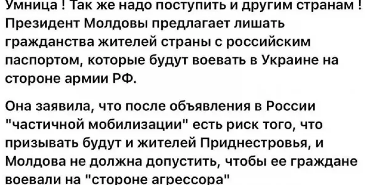 "Подонки! Вы никогда не будете братьями!" И это депутат Питера. Открыто презирает Россию