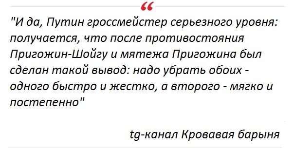 Громкое заявление Белоусова, опальный генерал возвращается, Собчак анонсирует сенсацию. О чем еще сегодня пишут СМИ