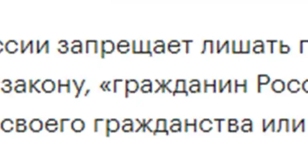 Процесс пошёл. Россия массово лишает мигрантов российского гражданства. Отчёт МВД