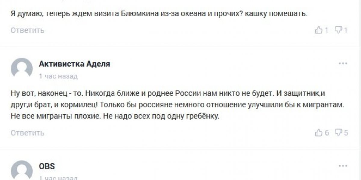 Россия построит АЭС в Узбекистане - реакция американской прессы и не только...