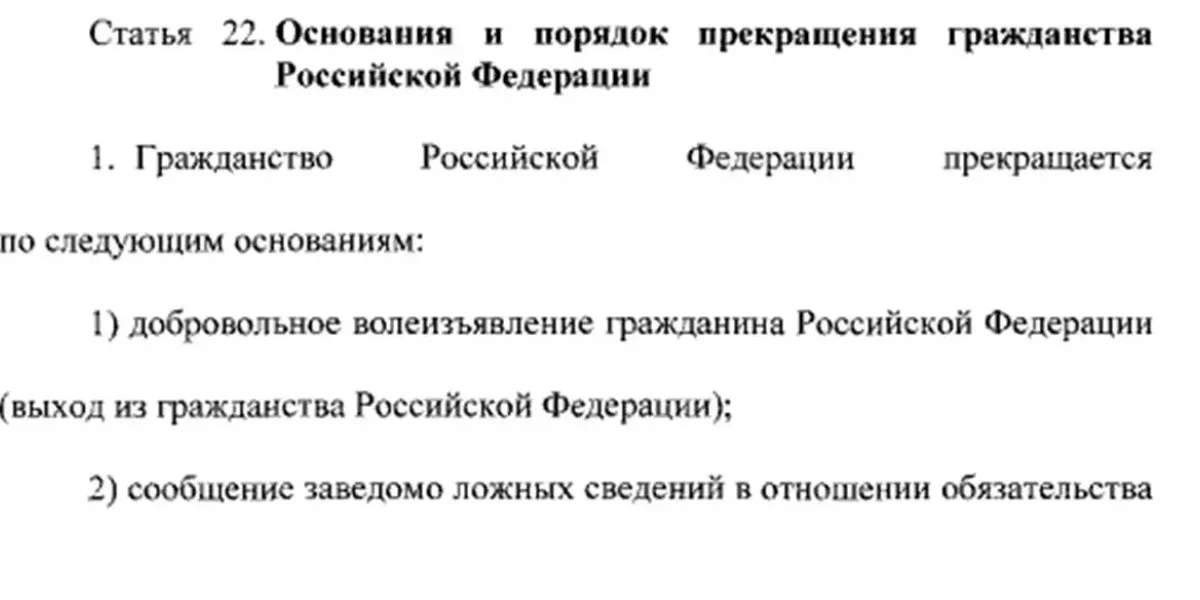 Процесс пошёл. Россия массово лишает мигрантов российского гражданства. Отчёт МВД