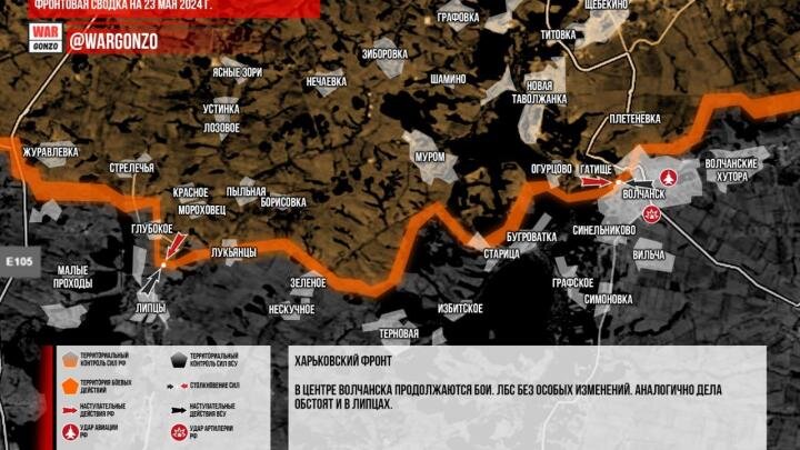 Русские рассекли Красногоровку на две части: Над Уманским водружен флаг. Окружение ВСУ в Часов Яре. Предложение Путина – Горячая сводка СВО