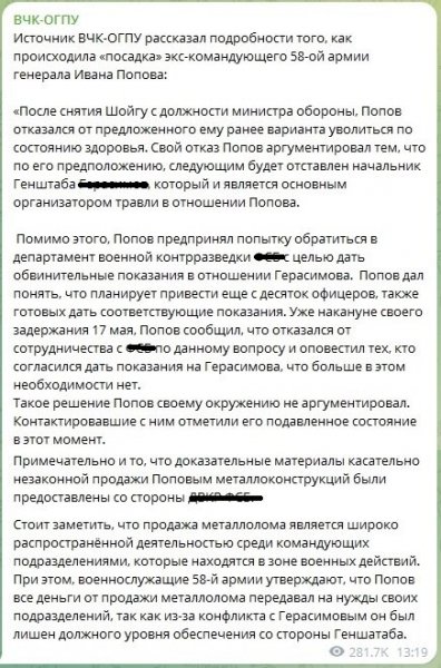 "Я знаю заказчика этого фарса": Подоляка откровенно высказался о деле генерала Попова.