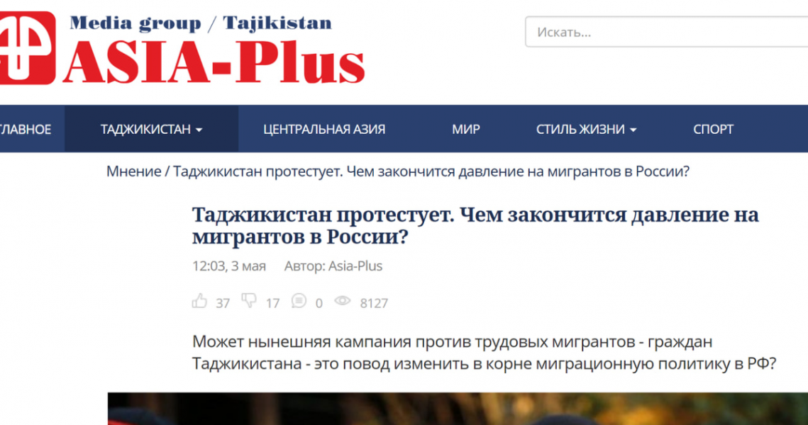 "Братья, подключайтесь!": Таджикистан и Киргизия уже отдали приказ диаспорам внутри России.