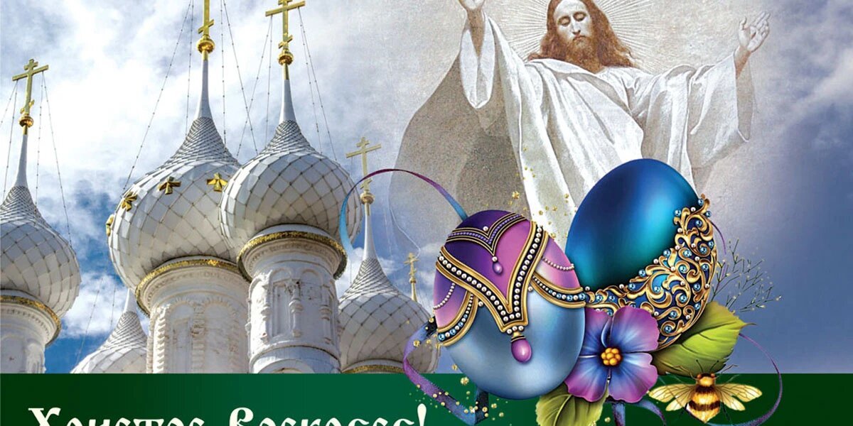 В Пасху открываются небеса: эти 23 дела обязательно делают 5 мая для счастья и милости божией - Христос Воскресе!