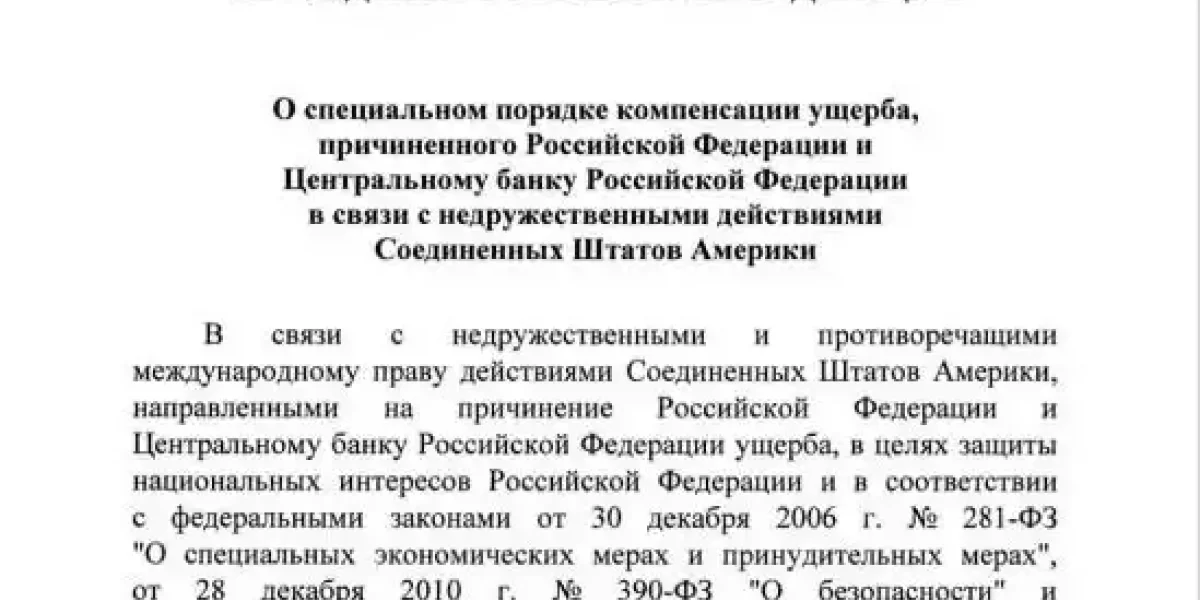 Штаты долго провоцировали Россию на ответ, надеялись, что не рискнём ответить