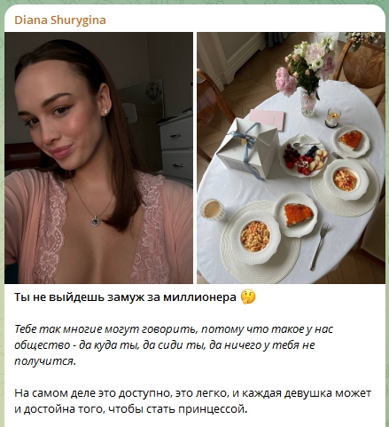 В Москве арестована Диана Шурыгина прогремевшая на всю страну после истории с изнасилованием