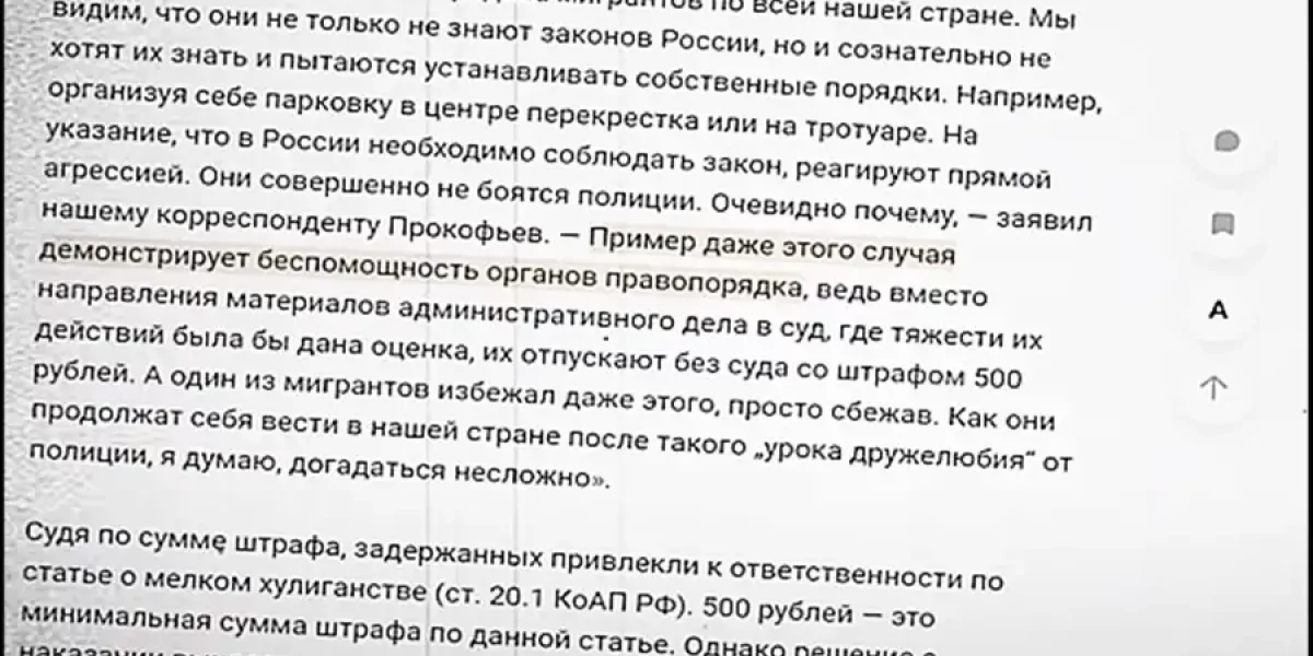 Татарский депутат ГД отхватил от армян и резко отреагировал