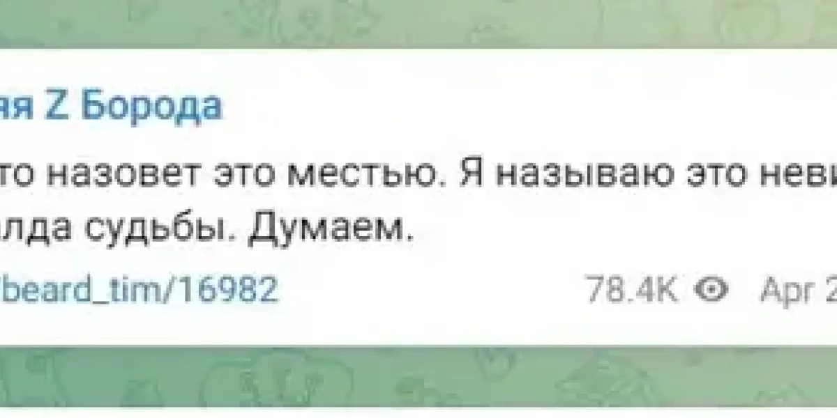 Путь к смерти Пригожину проложил именно он, Тимур Иванов