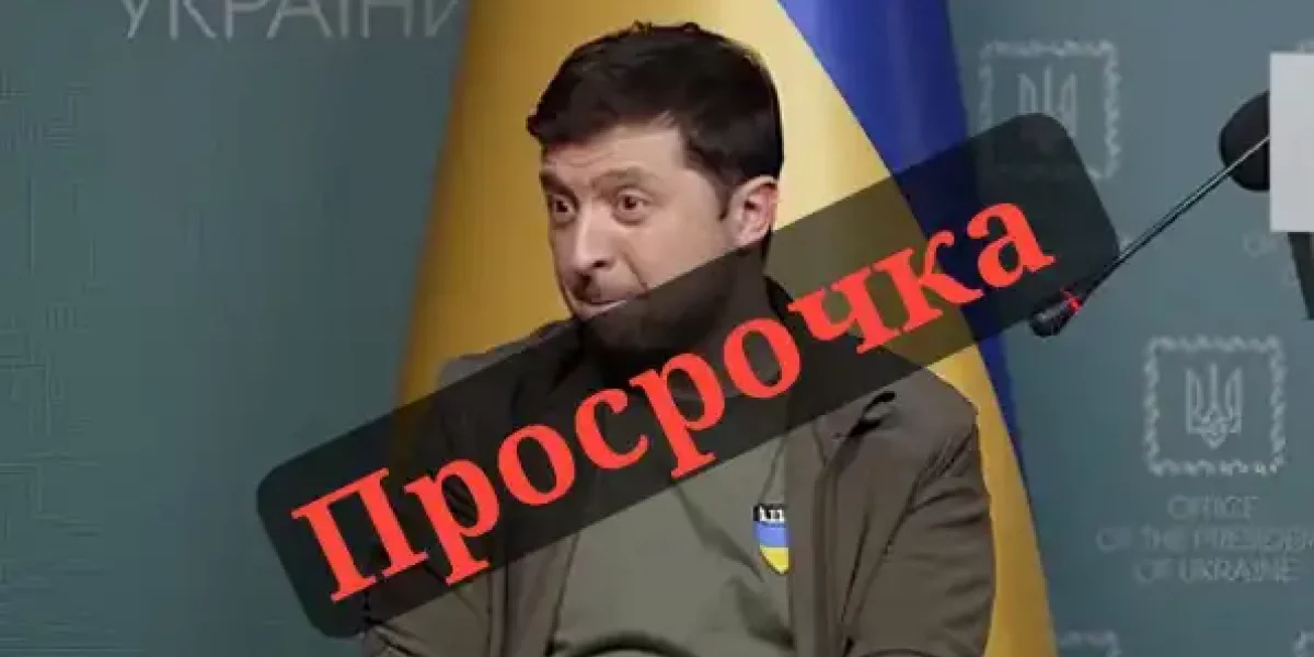 Он осознает это в июне: стало известно, что сделает Запад с Зеленским в ближайшее время