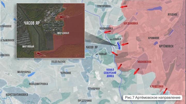 Русские освободили Раздоловку: Дзержинск готовится к эвакуации. ВКС "положили" дрон США в Черном море. Выводы для Ермака: Горячая сводка СВО