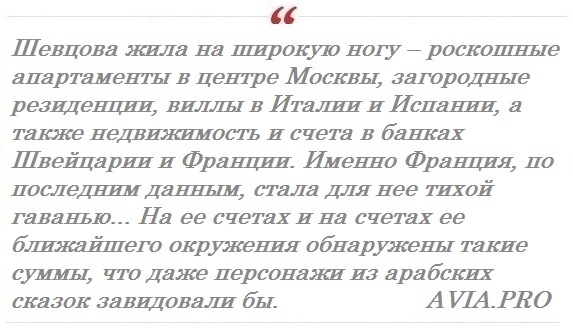 Одна не вышла на работу, другая сбежала во Францию. Куда пропадают генеральши из Минобороны