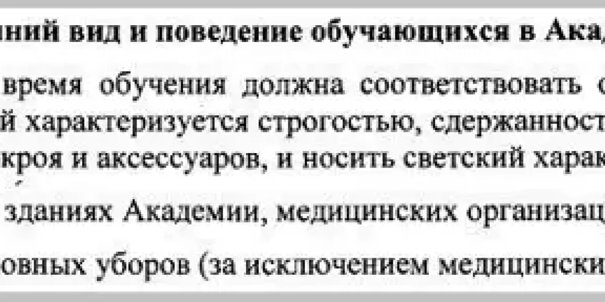 "Профессор, конечно, лопух!" Студентка-мусульманка одела хиджаб на экзамен неспроста