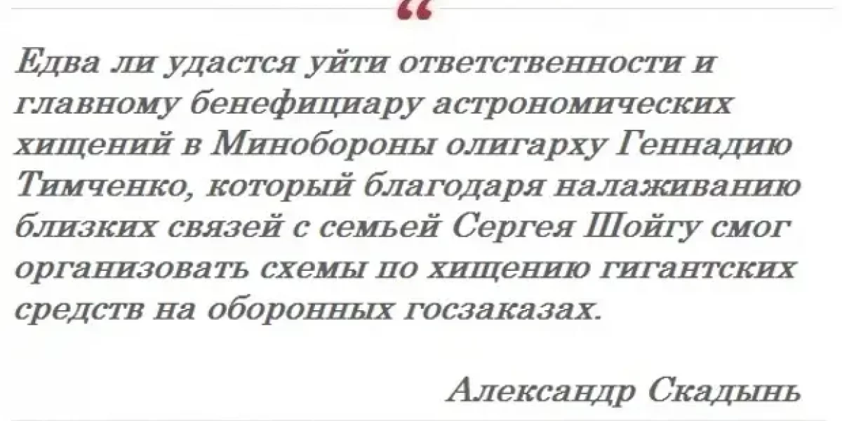 Скоммуниздили 11 трлн. 20 пунктов, без чего осталась наша с вами армия