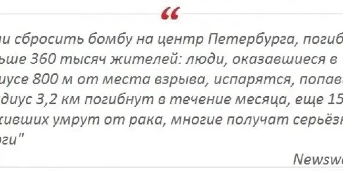 Идет уже спор, куда конкретно ударить по Нидерландам. Гурулев - за ядреный удар