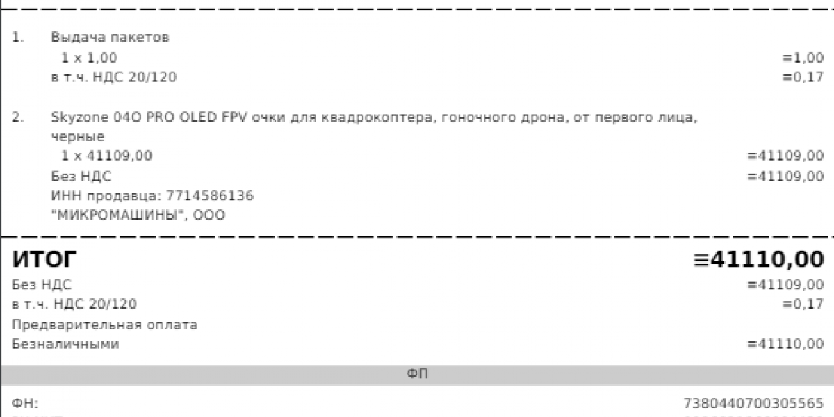 Вопреки всему. Показываем достойный результат по Акции №26