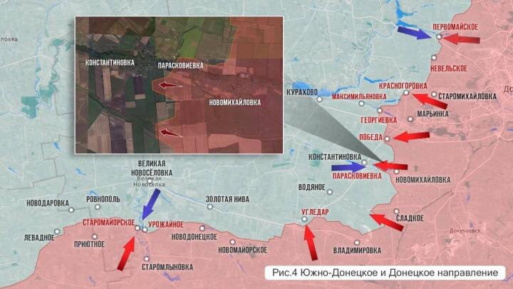 Русские освободили Раздоловку: Дзержинск готовится к эвакуации. ВКС "положили" дрон США в Черном море. Выводы для Ермака: Горячая сводка СВО