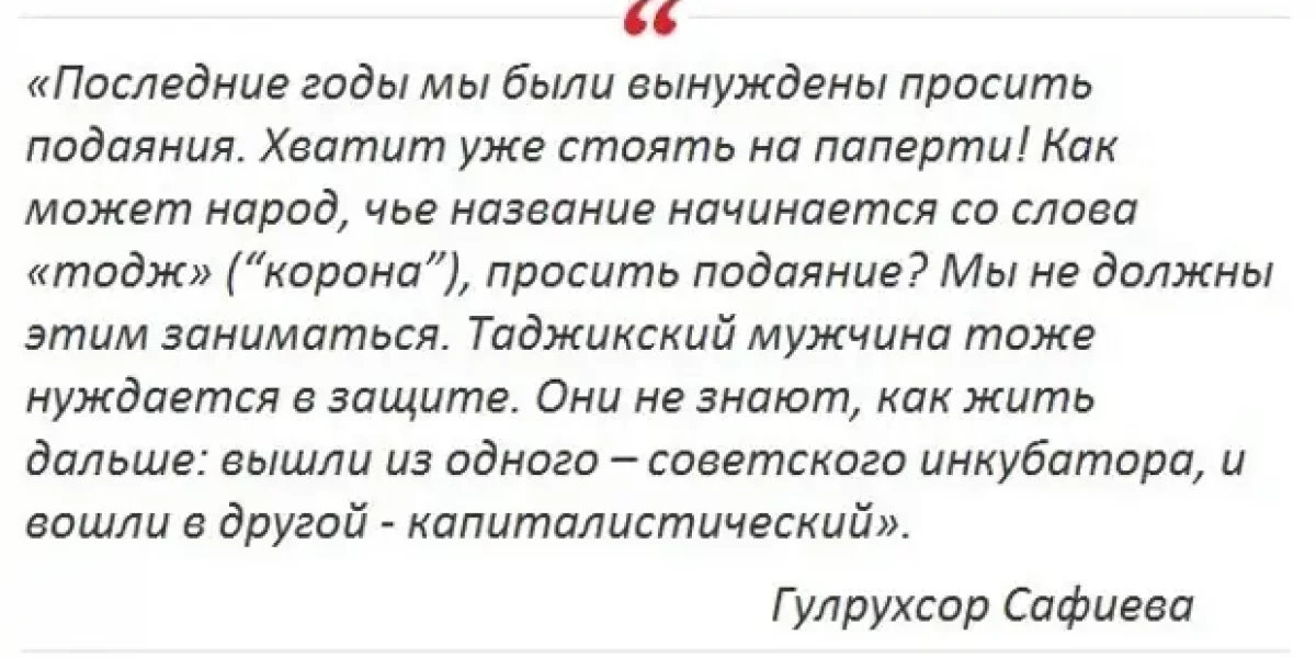 Как той, которая причастна к погромам русских в Душанбе, дали квартиру на Рублевке?