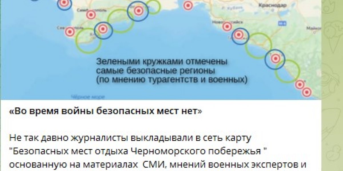 Ударили намеренно по мирным людям: Ракеты на Севастополь наводили американские спутники