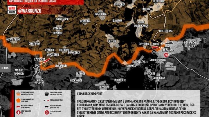 Русские освободили Раздоловку: Дзержинск готовится к эвакуации. ВКС "положили" дрон США в Черном море. Выводы для Ермака: Горячая сводка СВО