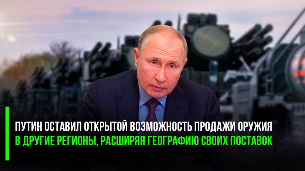 Путин допустил отправку оружия в Северную Корею || Россия отказалась давать безвиз в одностороннем порядке