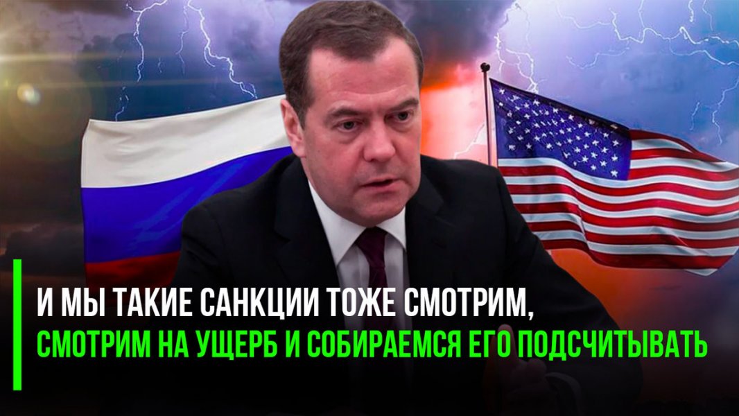 Ставки выросли: Россия может взыскать ущерб от санкций, начиная с советских времён