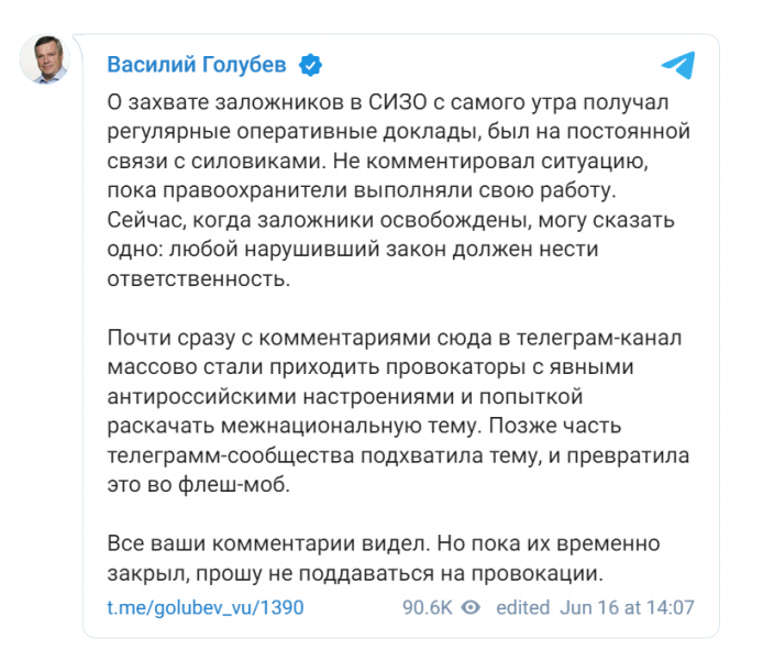 Захват в прямом эфире: Террористов в ростовском СИЗО "вели извне". Военкор раскрыла неудобную правду