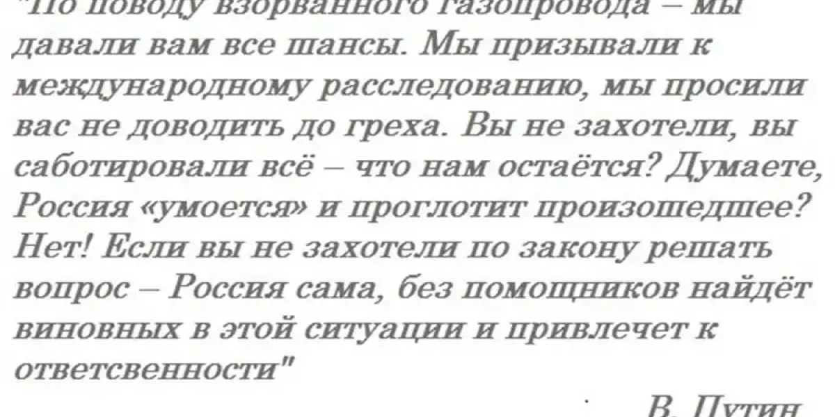 Россия нашла способ нейтрализовывать американских "птичек" над Черным морем - британский эксперт бьет тревогу