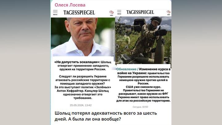 Русские готовят наступление под Сумами. Украина пережила "бомбическое утро". НАТО собирается вступить в войну: Горячая сводка СВО