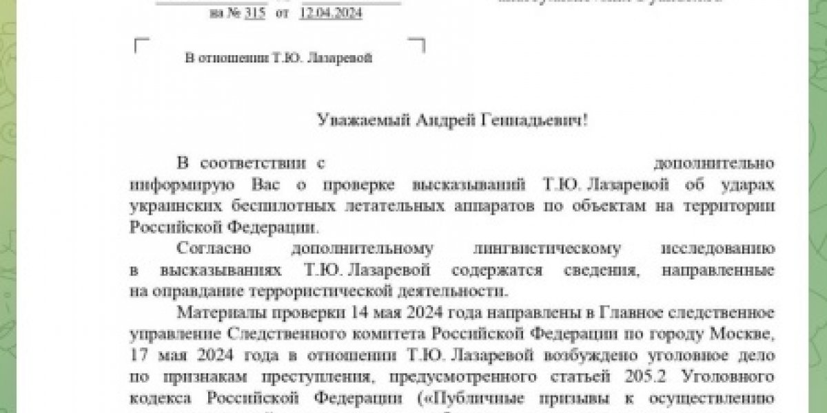 Ответить все равно придется: Гнилой язык довел Лазареву до тюрьмы