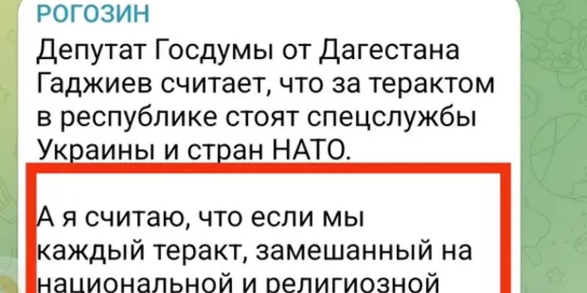 "По кровной мести убьем всех!" Кадыров - решителен, а Дагестан предает Путина