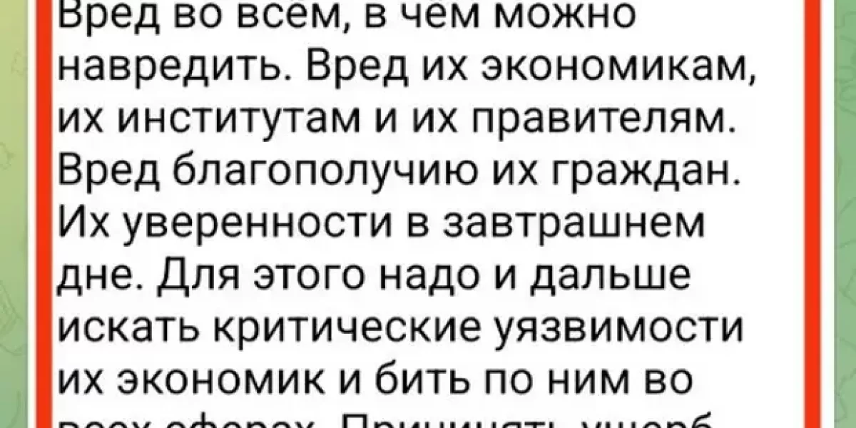 Дуда предложил разделись РФ на 200 государств. Русские хакеры уже в Варшаве