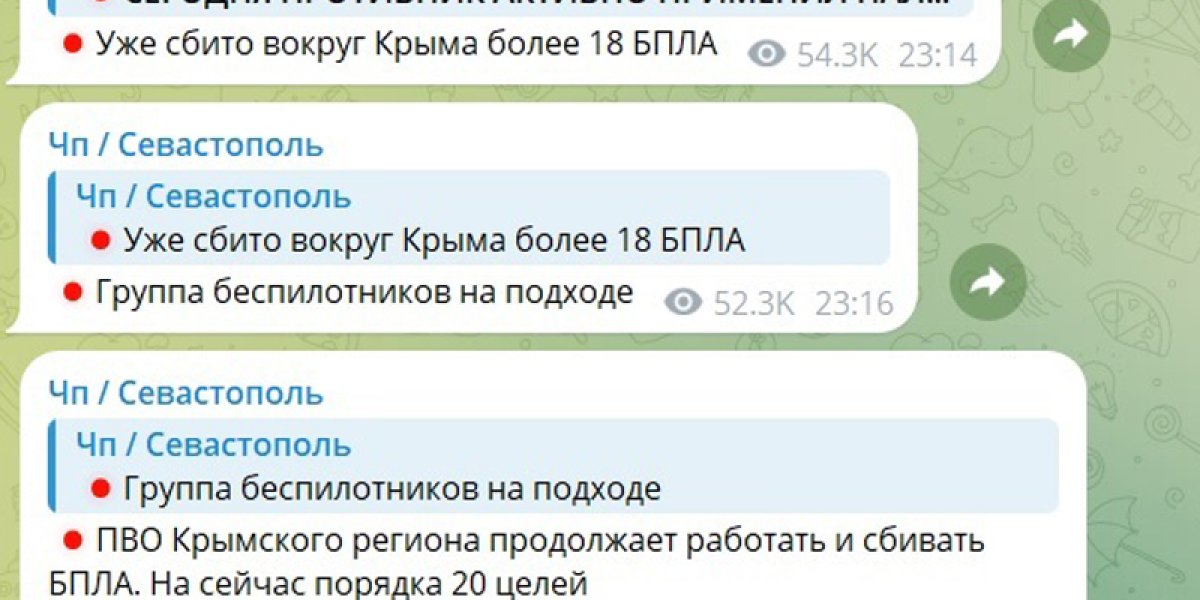 «В Крыму прозвучали десятки взрывов»: ВСУ нанесли массированный удар по Джанкою и Севастополю (ВИДЕО)