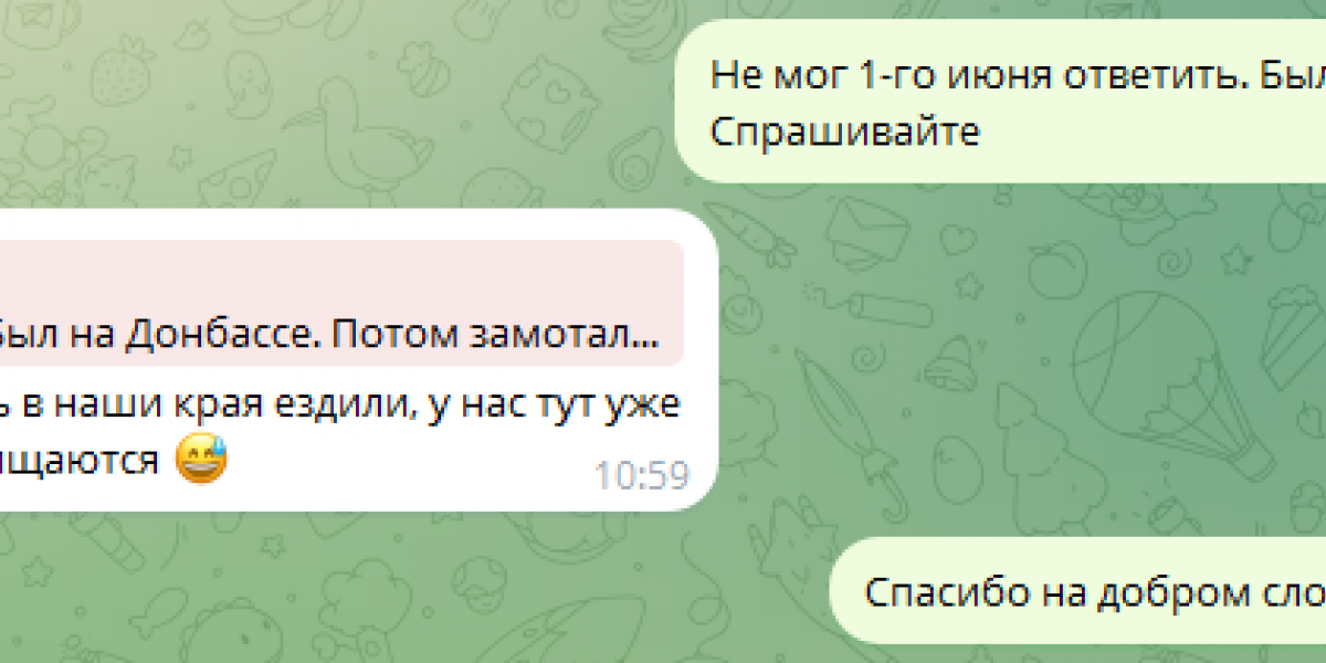 Появляются сведения об успехах в микрорайоне "Канал". Возможно, что и западнее