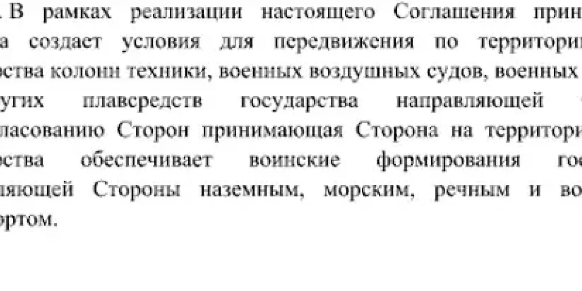 Военная база в Индийском океане? И 3 тысячи наших солдат? Кто первым такое предрек