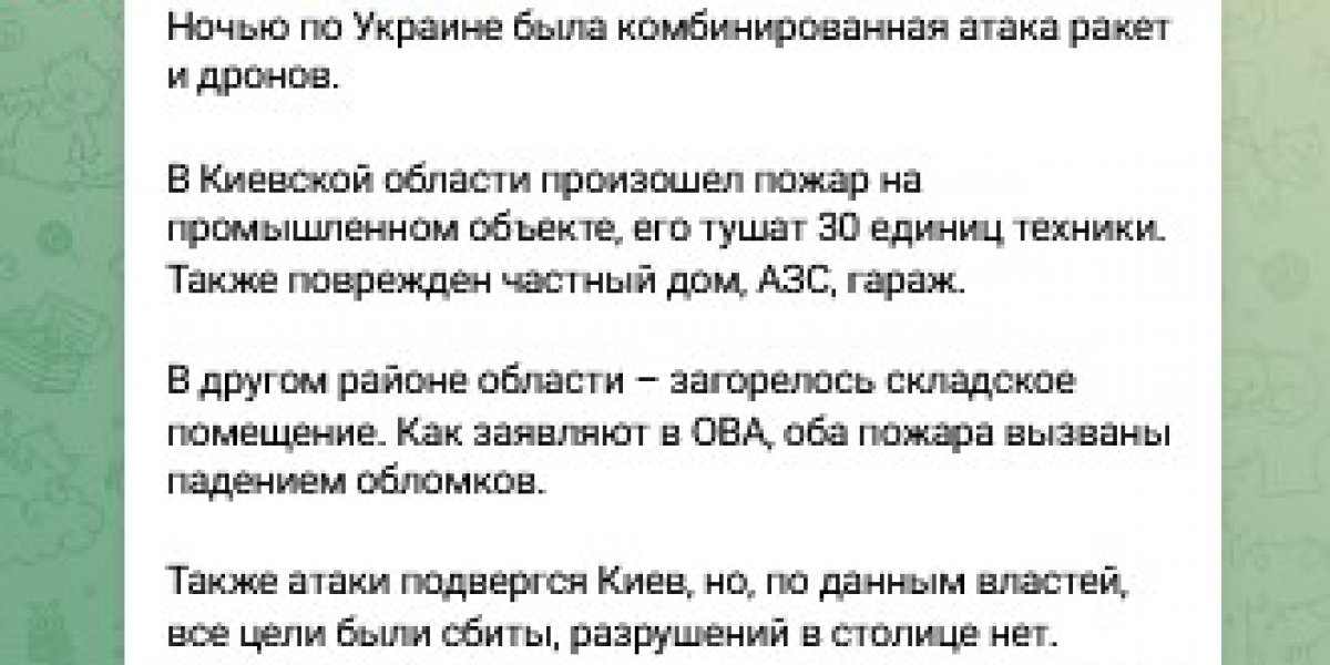 Сюрприз для ВСУ достиг цели: Киев прищел в ужас от русской ответки