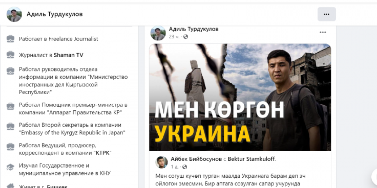 Бывшие "братья" достают топор войны: Украинский "фюрер" собирает заграничных нацистов