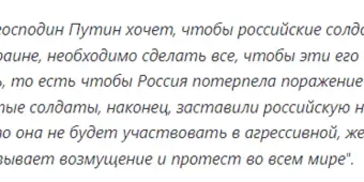 Дуда предложил разделись РФ на 200 государств. Русские хакеры уже в Варшаве