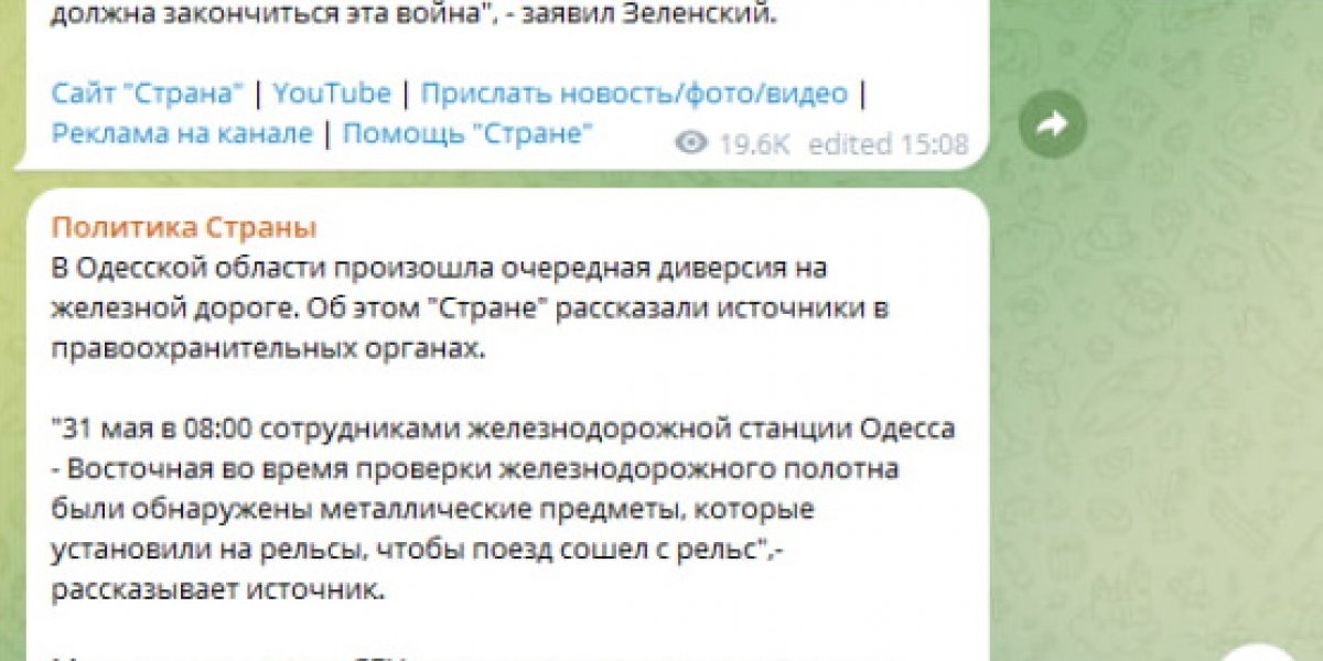 Киев в шоке: Русские на Украине наконец-то "проснулись"