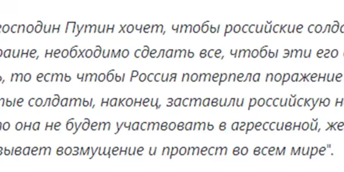 Польша предложила разделить "нашу Необъятную" на 200 кусков. Ответ не заставил себя ждать