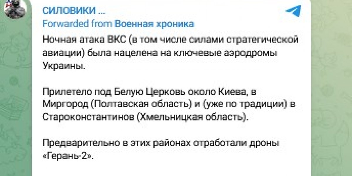 В ужас пришли даже поляки: Украинские аэродромы накрыло огнем