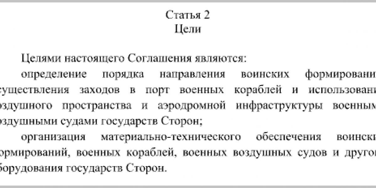 Документ номер 1563: Путин возложил на Белоусова стратегически важную задачу