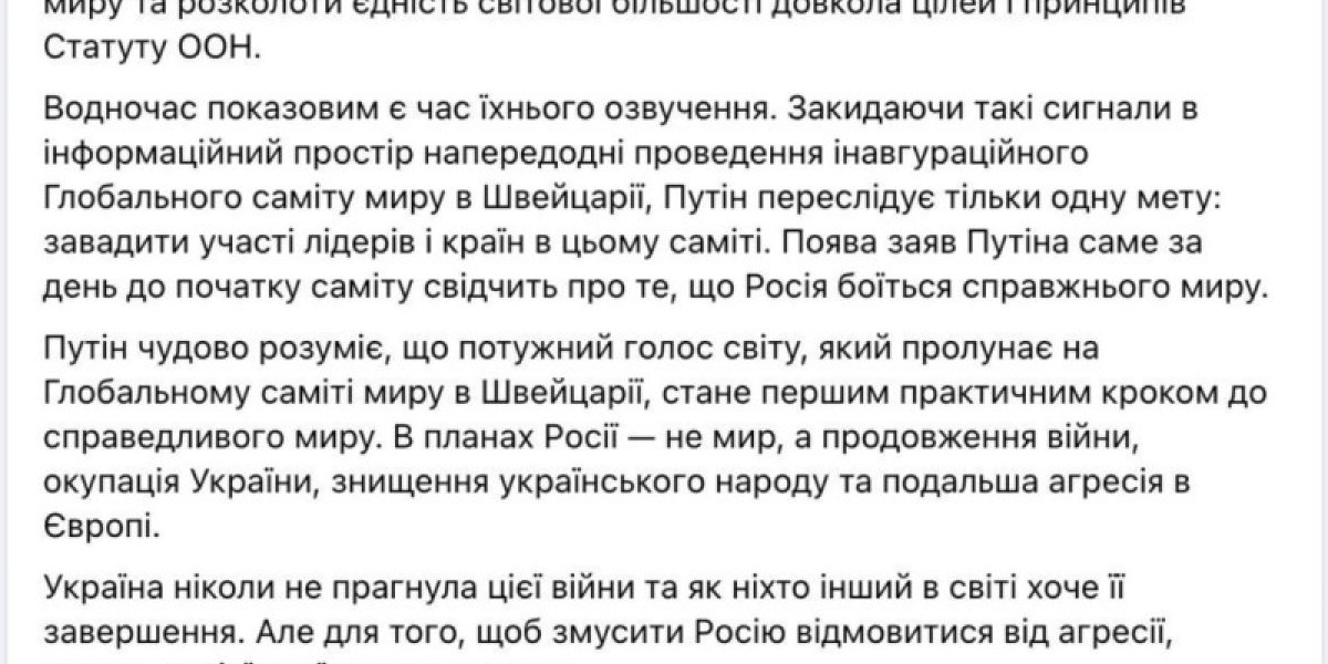 Путин неожиданно загнал Запад в угол: Теперь в Швейцарии есть о чём поговорить