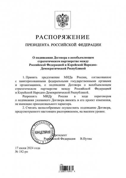 Как раньше не будет! Путин отправил в оставку "команду Шойгу" своим указом. Новые замы Белоусова и сотрудничество с КНДР